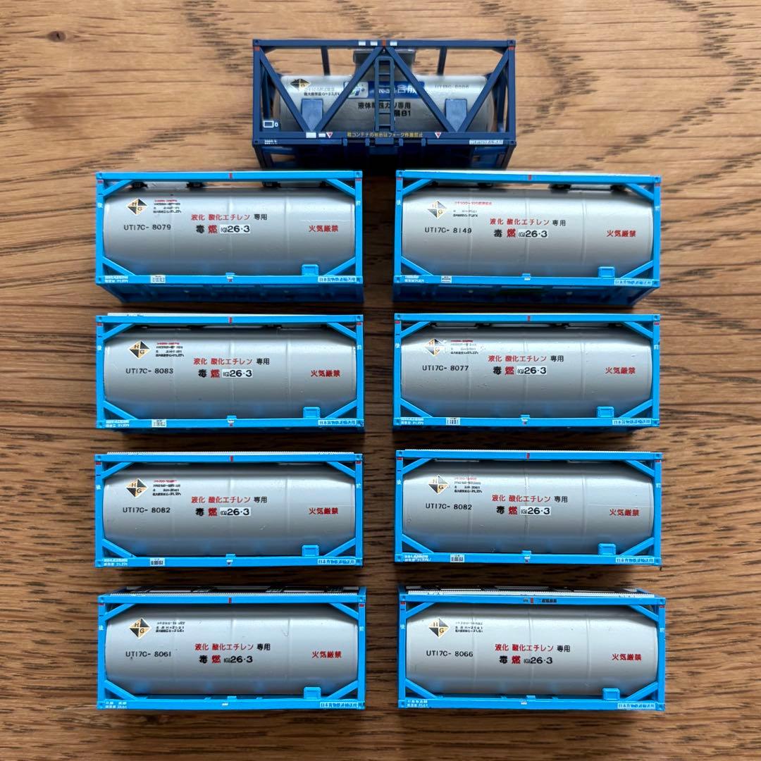 か*や様 UT13C UT17C タンクコンテナセット9個
