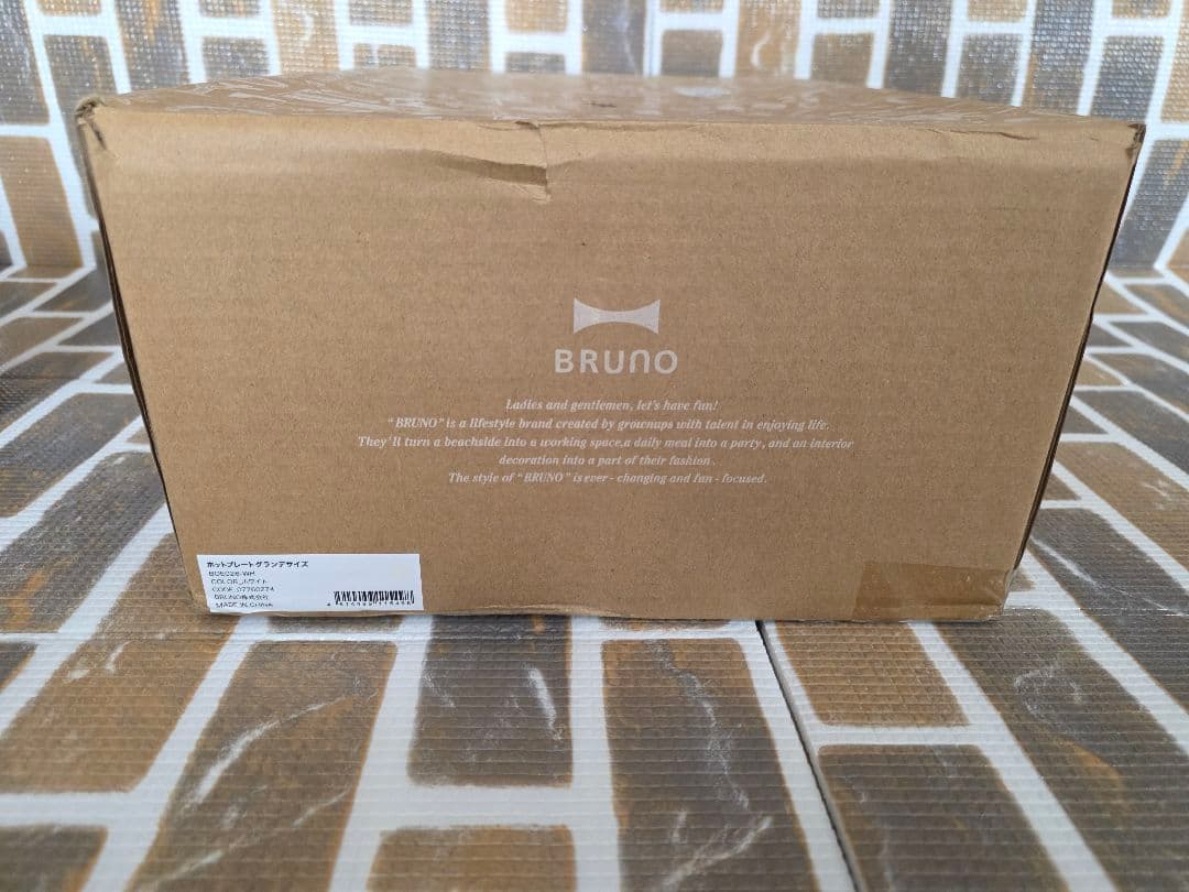 BRUNO　3点セット　ホットプレート グランデサイズ ホワイト