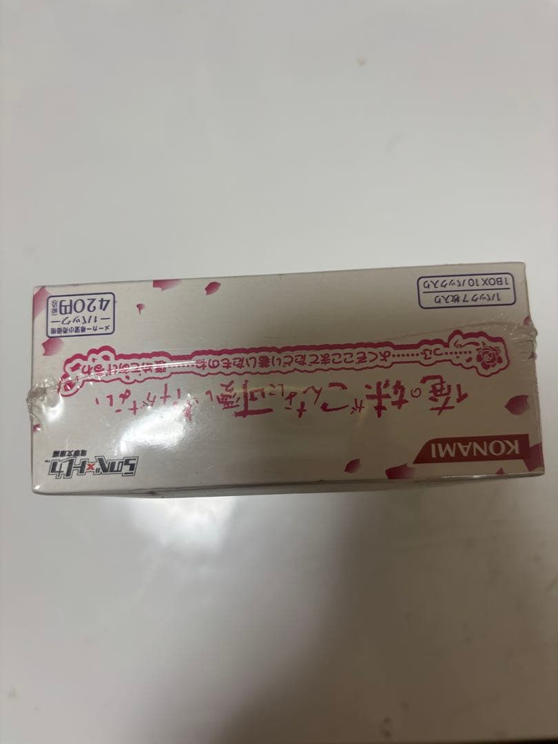 らのべ×トレカ -電撃文庫編- 俺の妹がこんなに可愛いわけがない 第３弾 ＢＯＸ