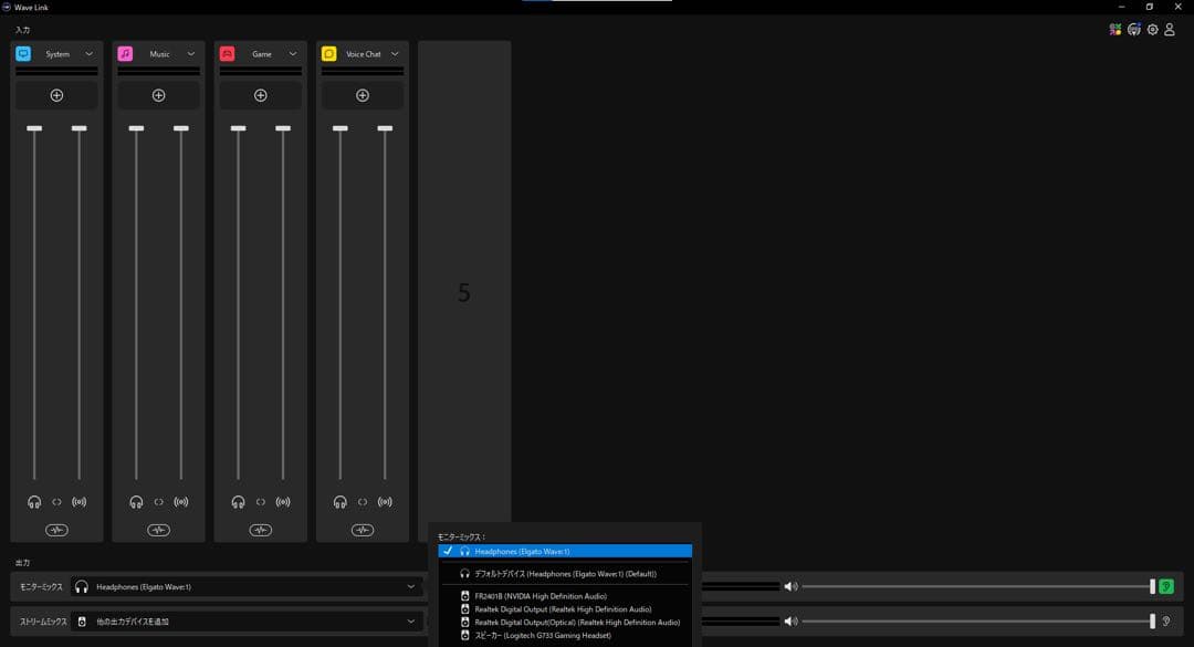 Elgato Wave:1 コンデンサーマイク