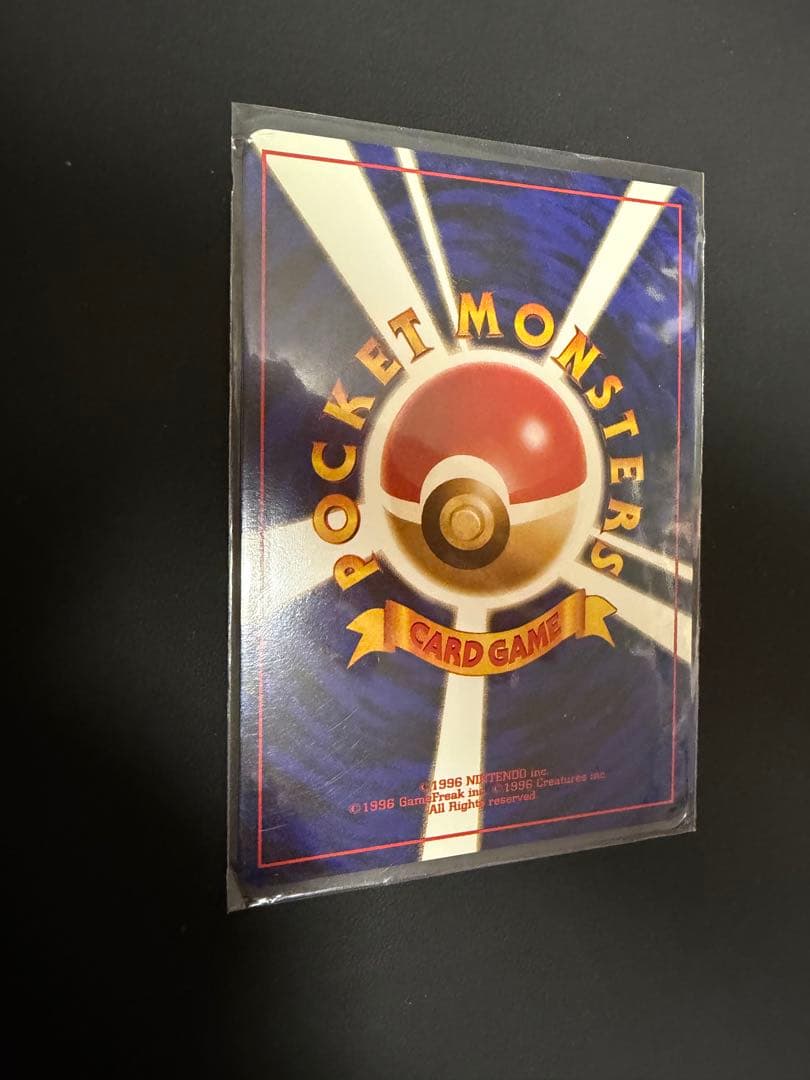 ポケモンカード　カイリュー