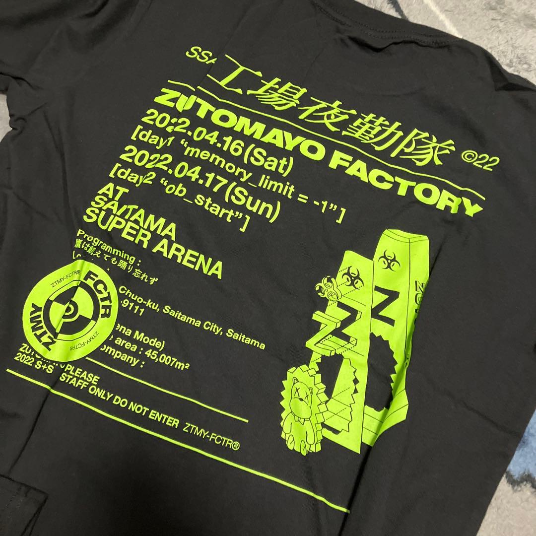 ずっと真夜中でいいのに。ずとまよファクトリー スタッフT＆バンダナ