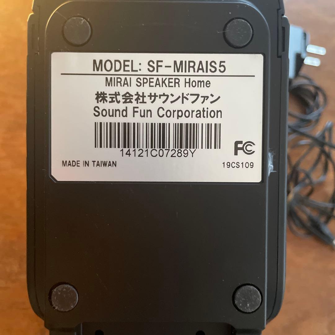 伝説の素人様専用MIRAI SPEAKER ミライスピーカー 美品