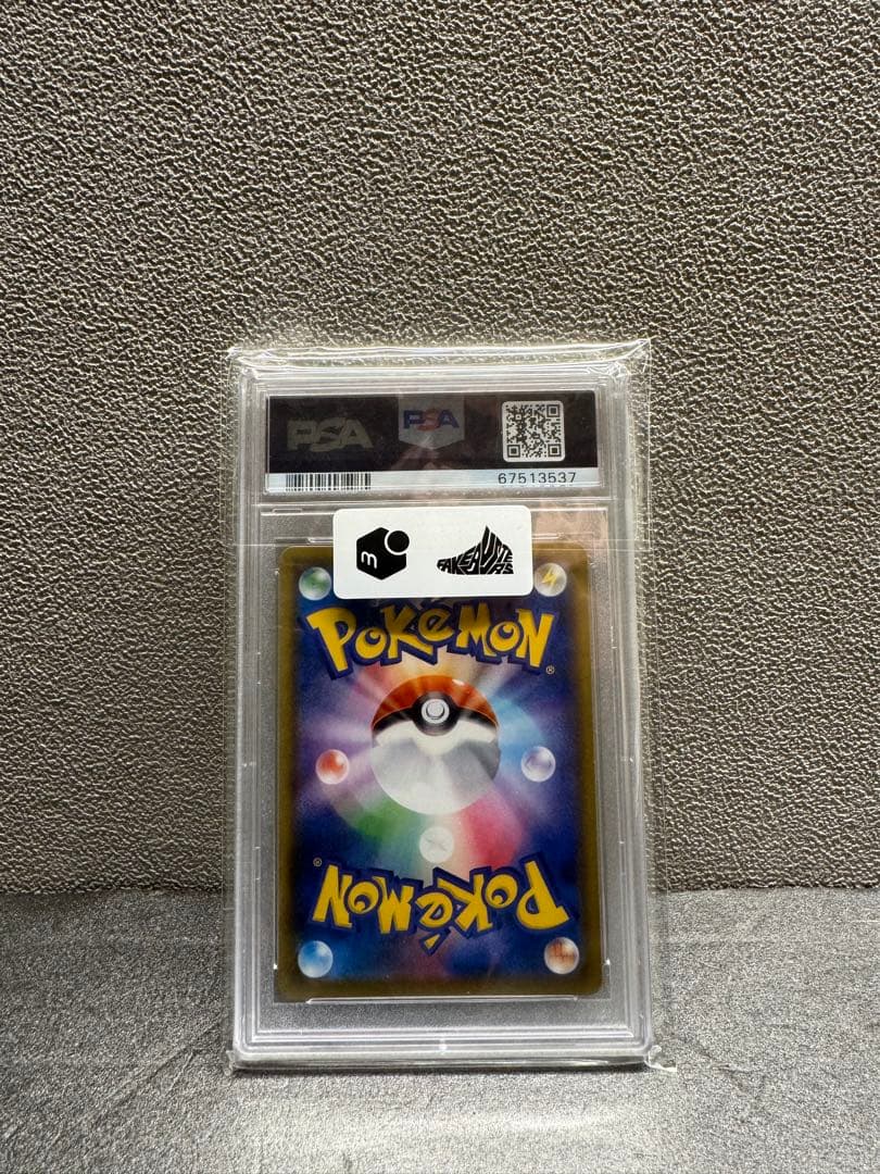 【極美品】PSA10 ゴールデンピカチュウ ポケモンカード25th早い者勝ち‼️