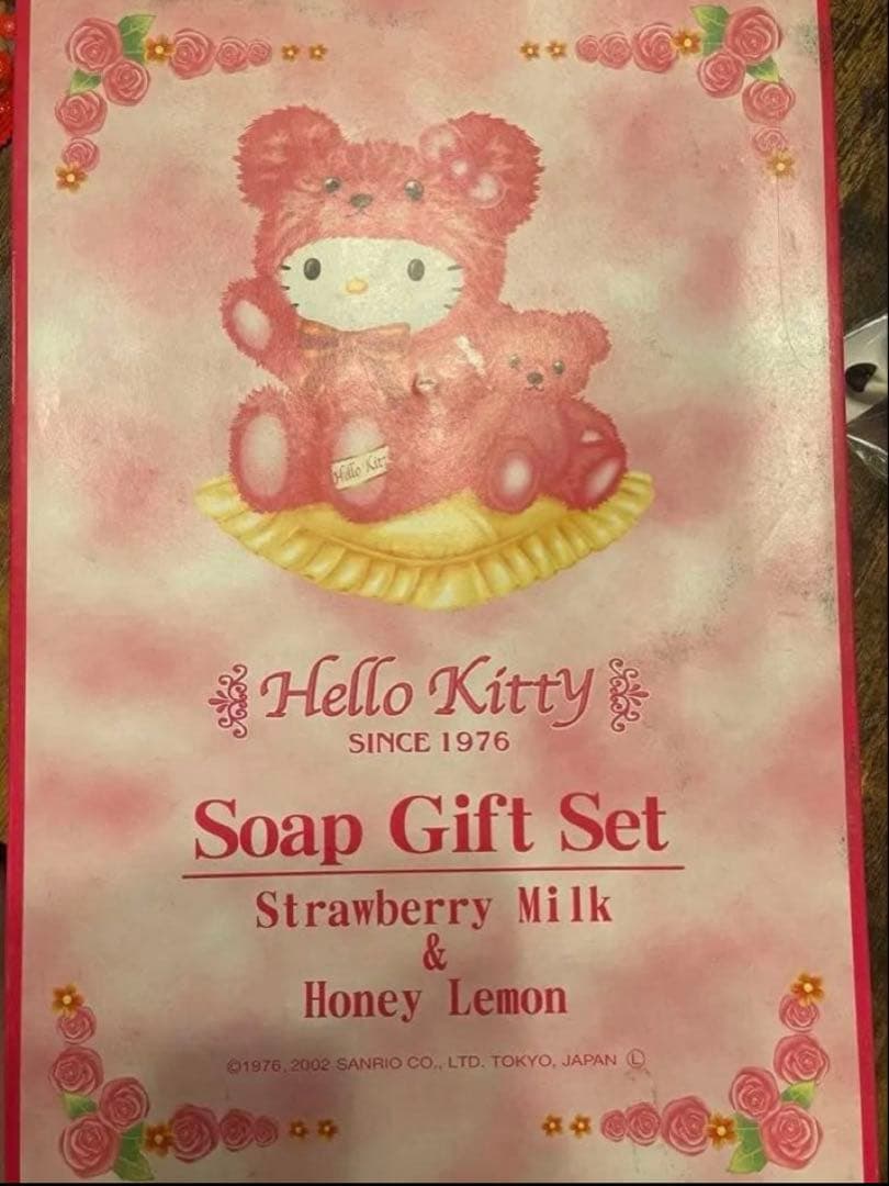 ハローキティ　当時物　平成レトロ　2002年キティ　Hellokitty 激レア