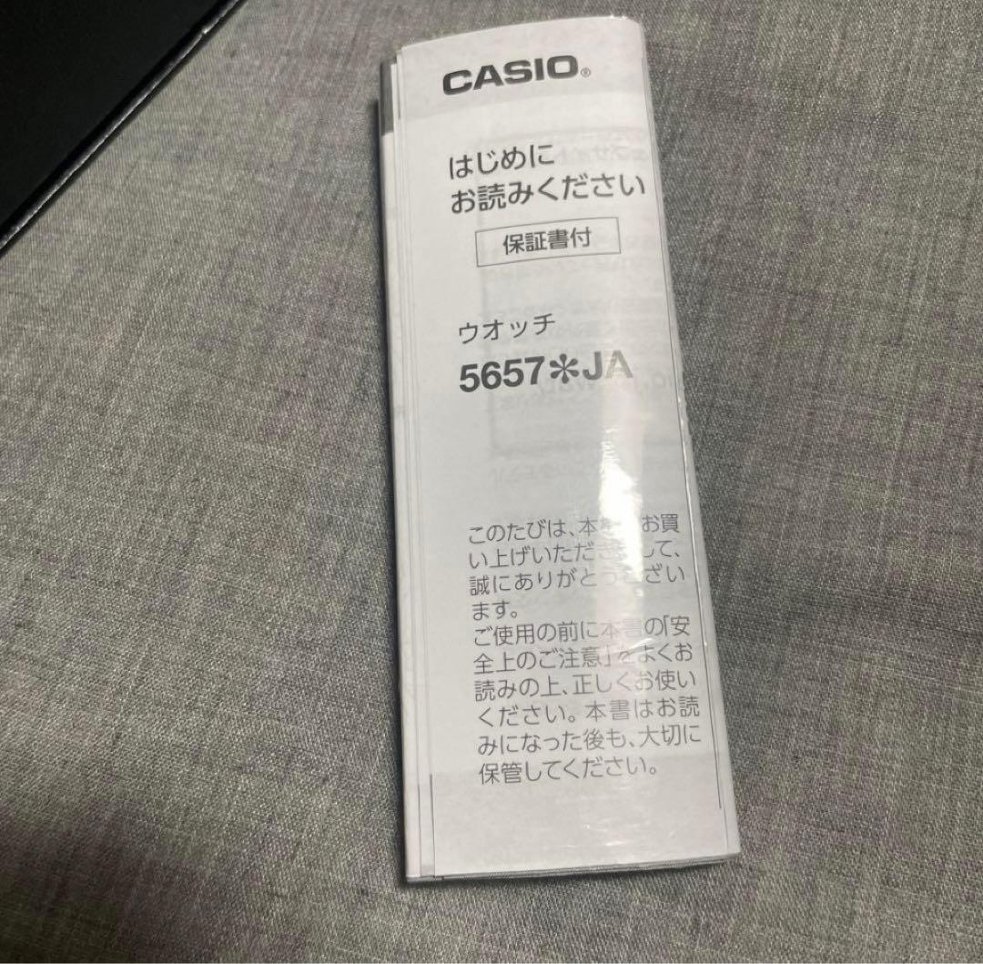 時計 CASIO G-SHOCK GST-B400BB-1AJF