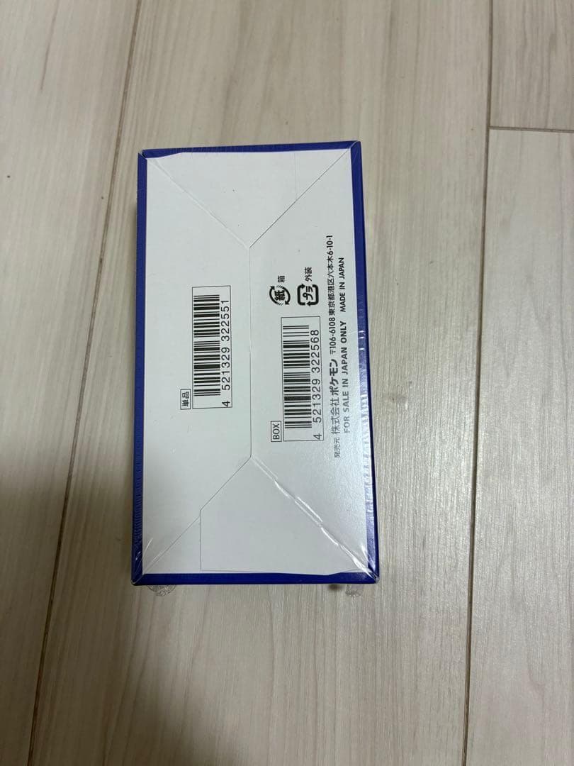 ポケモンカード25th アニバーサリーコレクション 未開封BOX