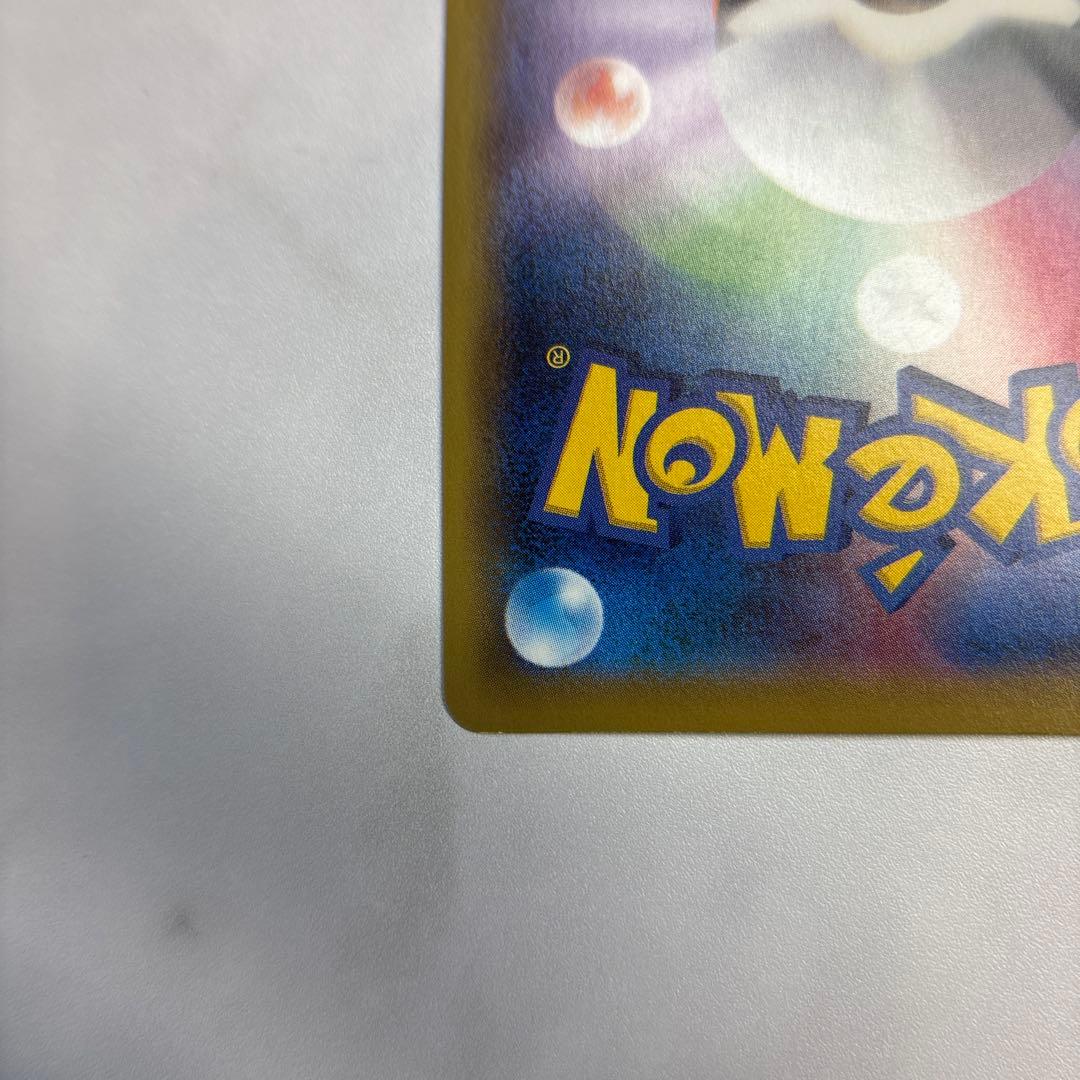 ポケモンカード　ギャラドスEX SR XY9