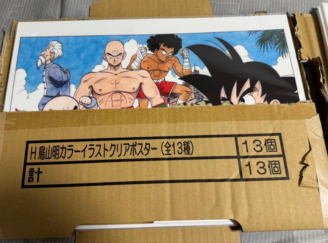 ドラゴンボール40th一番くじ　G賞　H賞　コンプリートセット ドラゴンボール40th一番くじ G賞 H賞 コンプリートセット 一番くじ