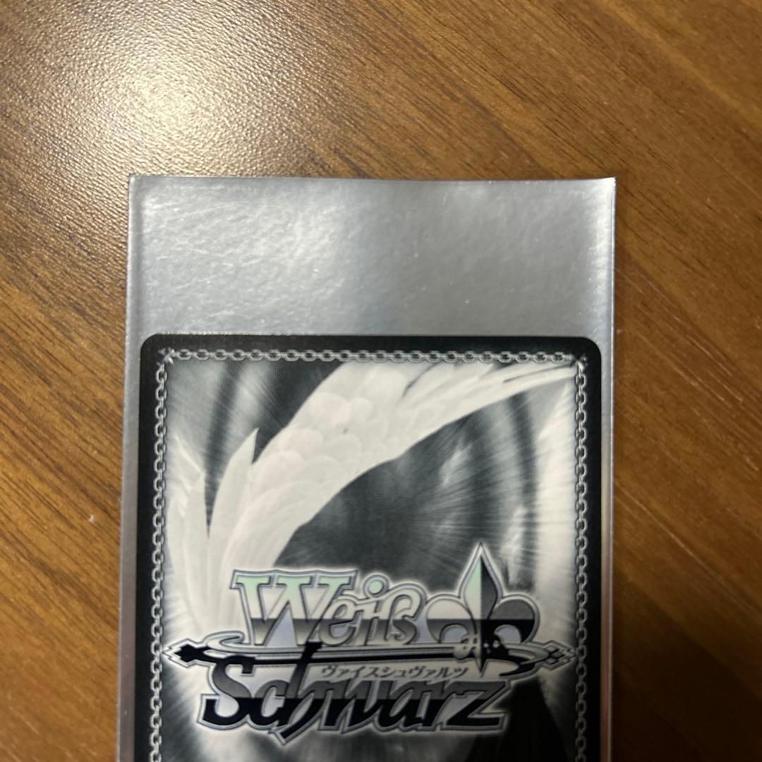 ヴァイスシュバルツ 感謝を携えて 美竹蘭 SSP