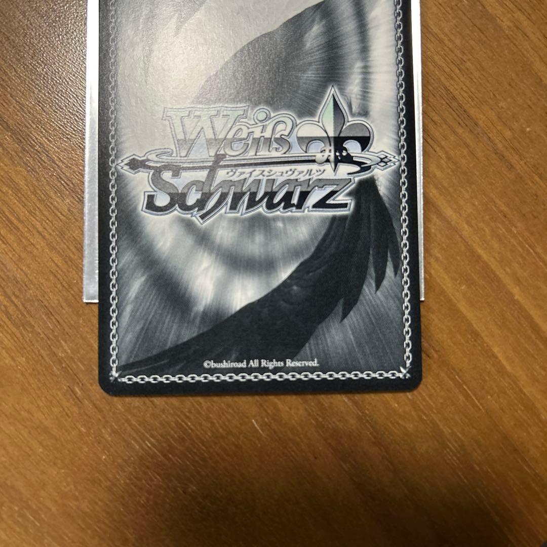 ヴァイスシュバルツ 感謝を携えて 美竹蘭 SSP