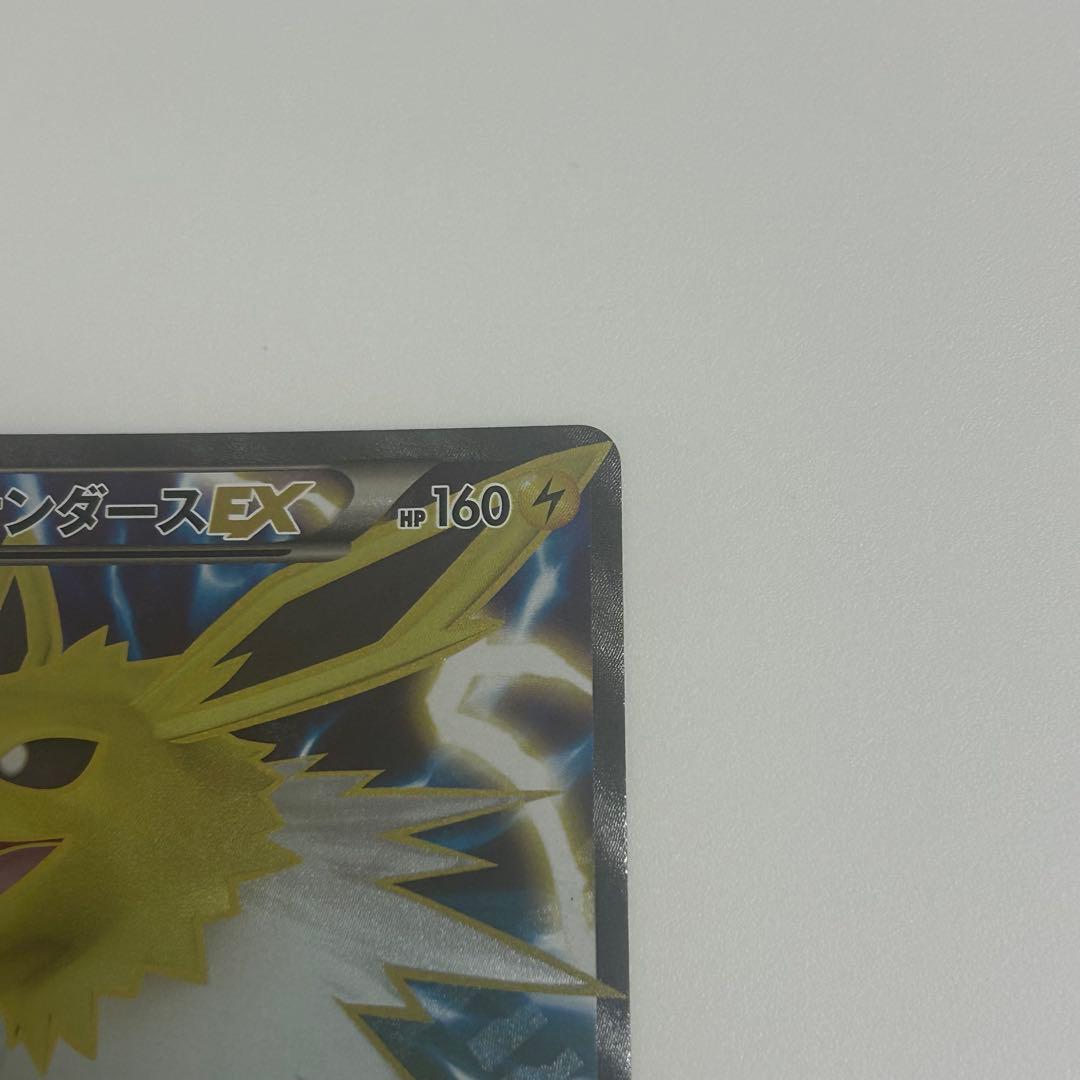 XY サンダースEX SR - メルカリ