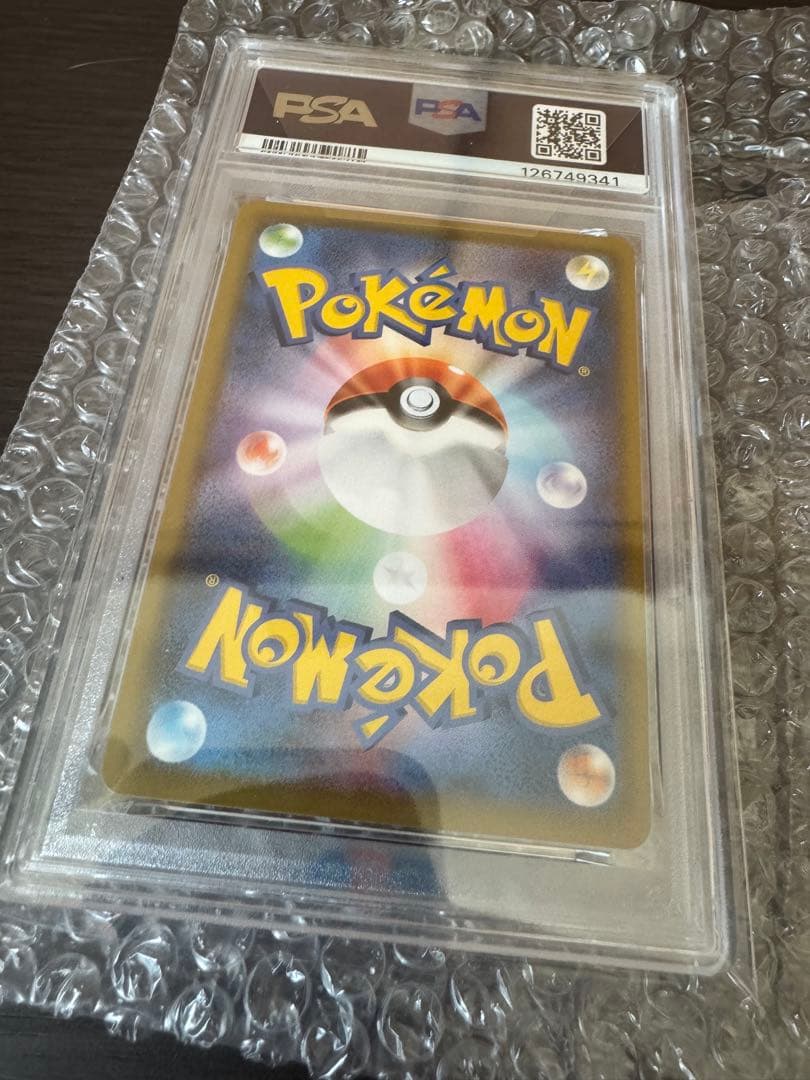 ポケモンカード ミミッキュ PSA10 058/049