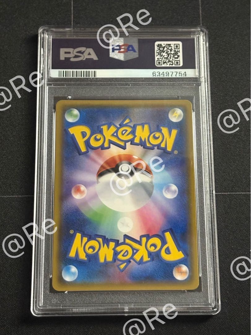 ミュウツー GX HR 080 PSA10