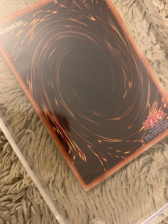 No.1078 遊戯王 美品 初期 ヤランゾ ウルトラシークレットレア