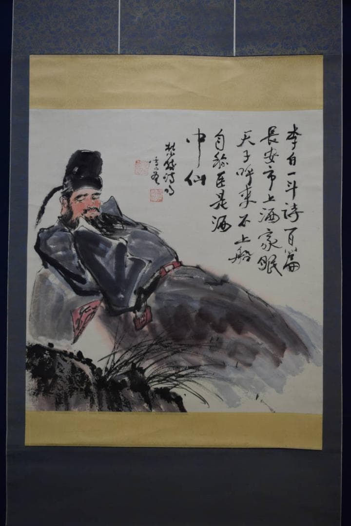 真作/雪山/李白像画賛/大幅/布袋屋掛軸HF-592