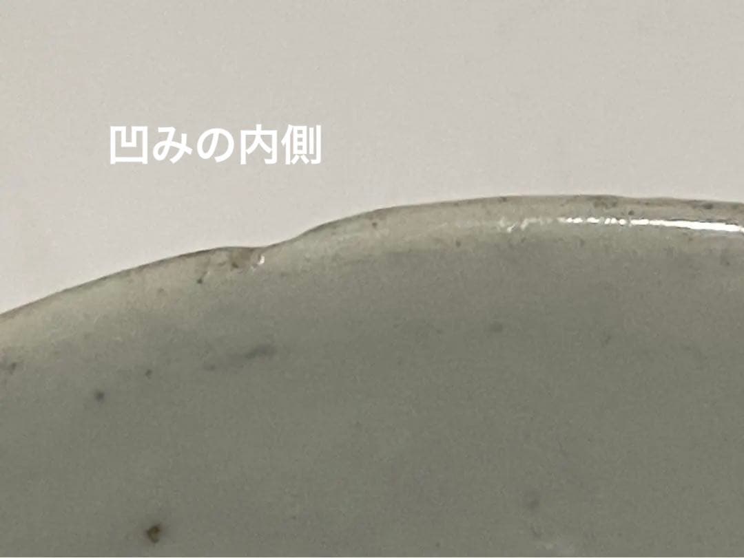 骨董　アンティーク　古伊万里　こんにゃく印判　菊文様　蕎麦猪口　酒器　盃　初期