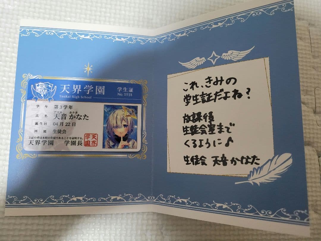 天音かなた 誕生日記念2025 – hololive production official shop