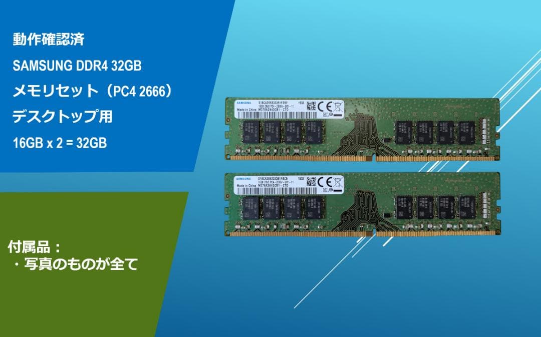 動作確認済みSAMSUNG DDR4 32G(16Gx2)/#31E Samsung 32GB (2X 16GB) DDR4 2666MHz PC4-21300 SODIMM Memory Ram