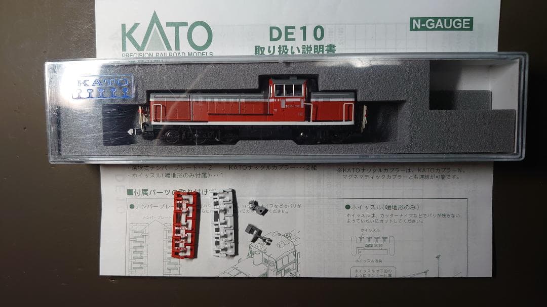 DE10 暖地形【KATO・7011-2】※テールライト点灯 - メルカリ