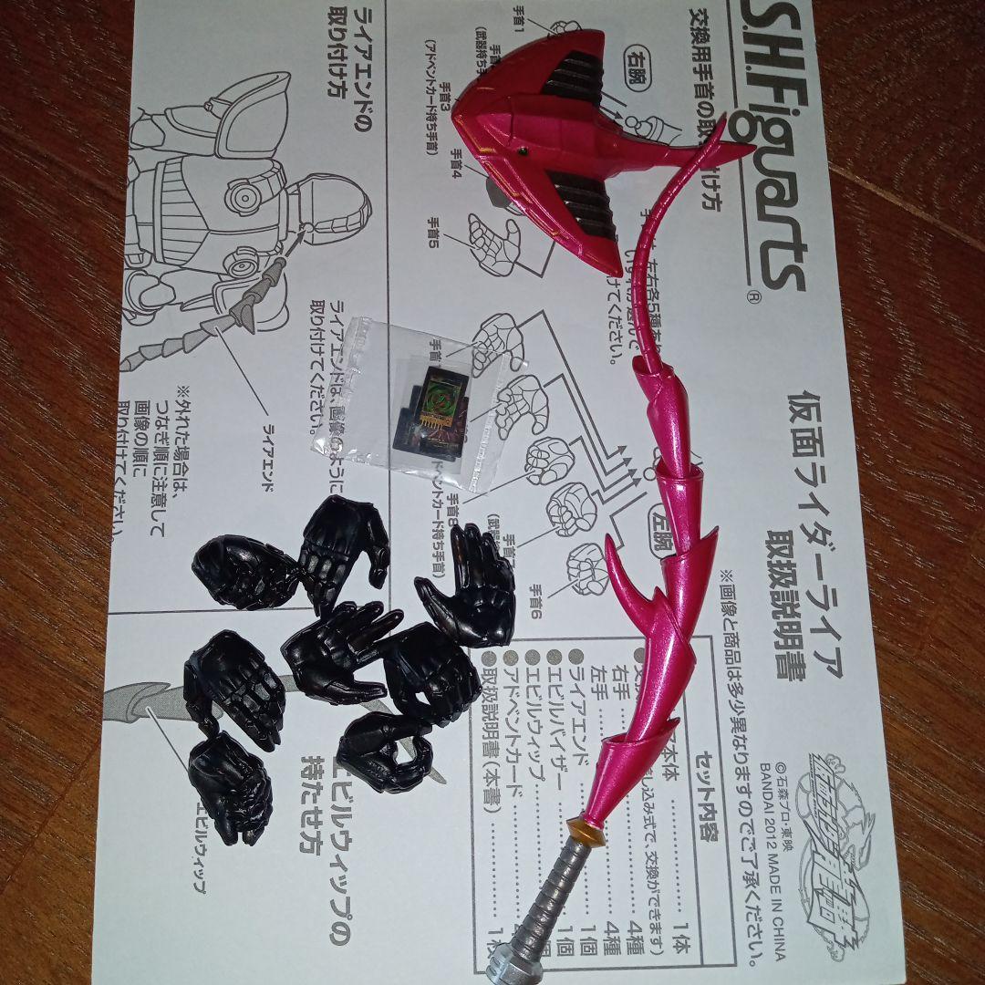 SHF 仮面ライダー龍騎 ライダー 4体セット