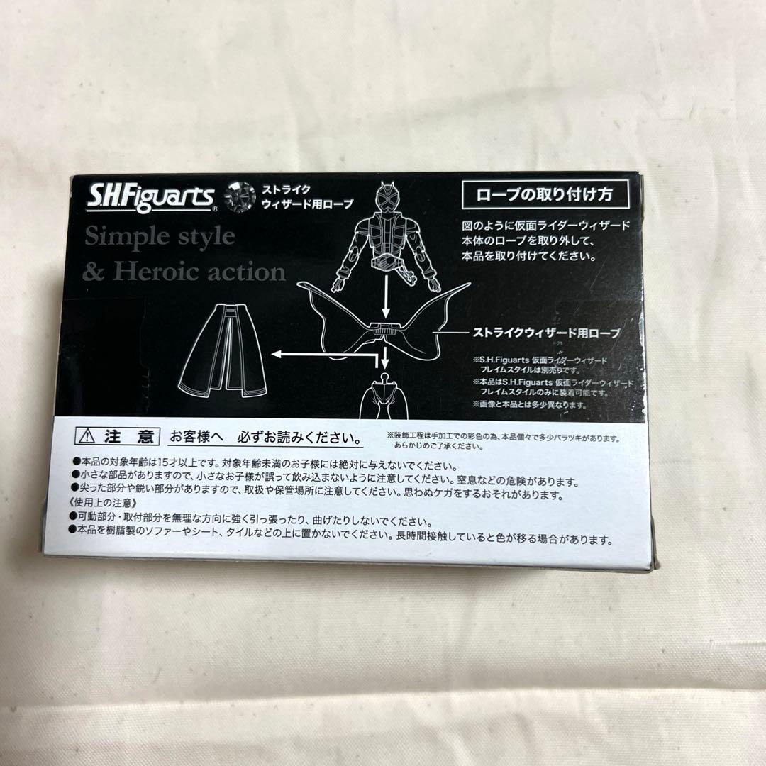 S.H.Figuarts 仮面ライダーウィザード フレイムスタイル 特典付き