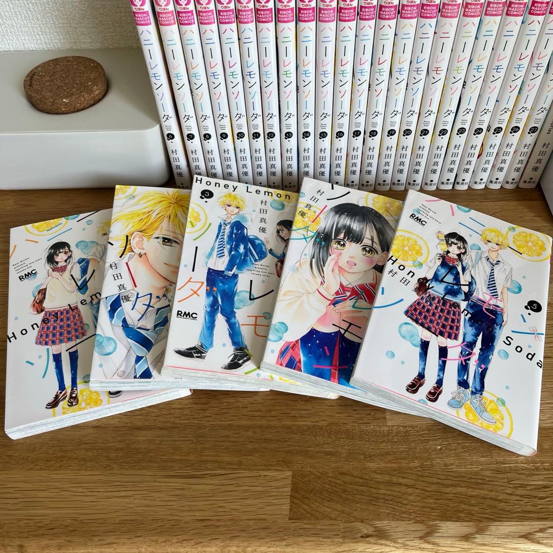 ハニーレモンソーダ 全巻1〜27巻＋サイドストーリー28冊セット