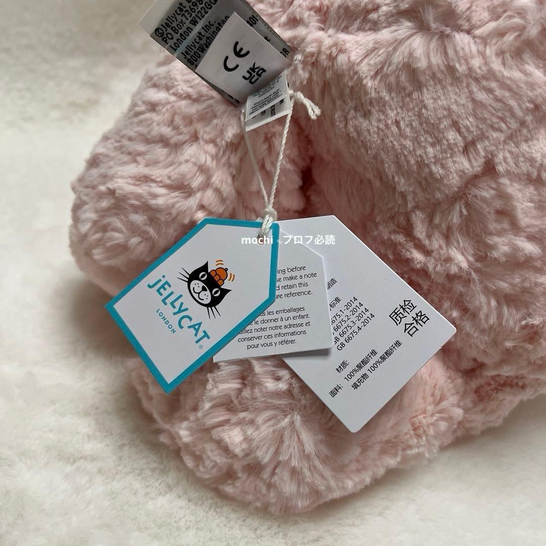  Leola bear large pink くまぬいぐるみ新品