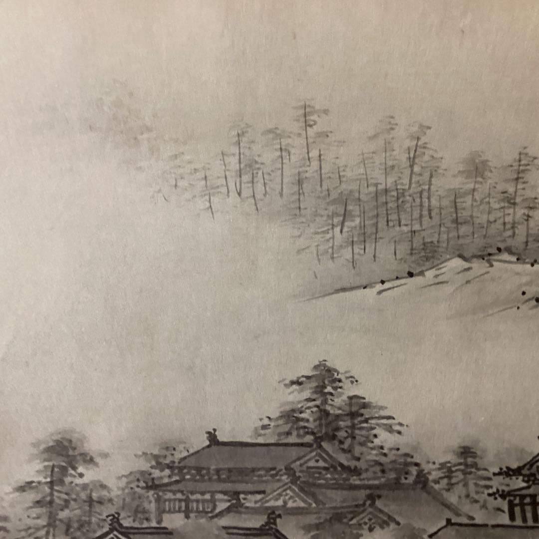 国宝 四季山水図 防府毛利報公会蔵 絵巻物巧藝 雪舟筆国宝山水