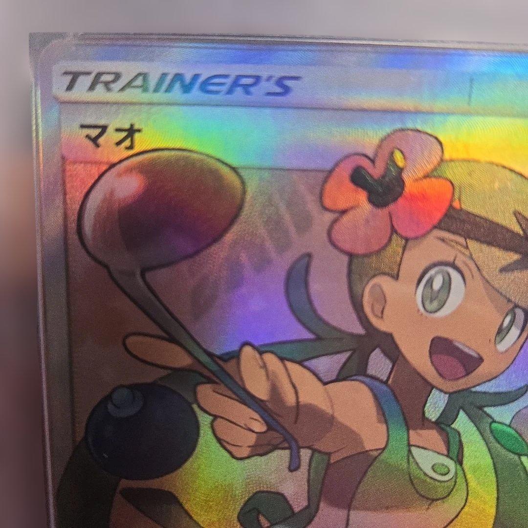 ポケモンカード マオ GEM MT 10 055 mallow