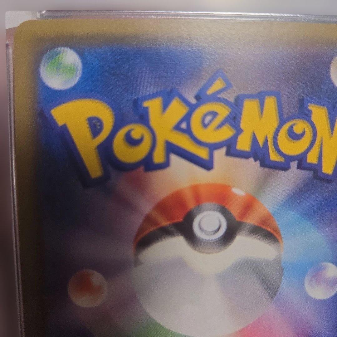 ポケモンカード マオ GEM MT 10 055 mallow