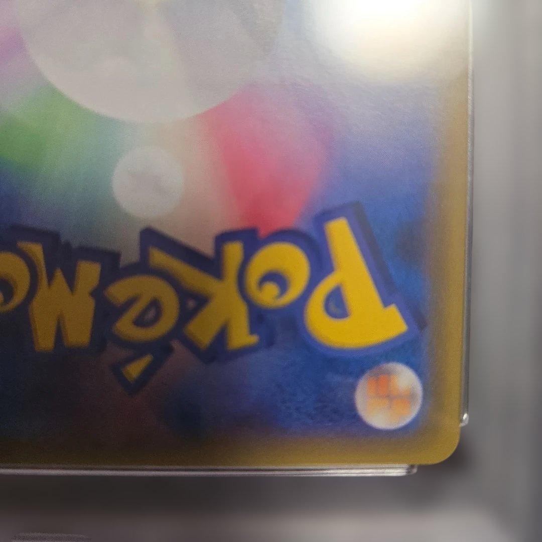 ポケモンカード マオ GEM MT 10 055 mallow