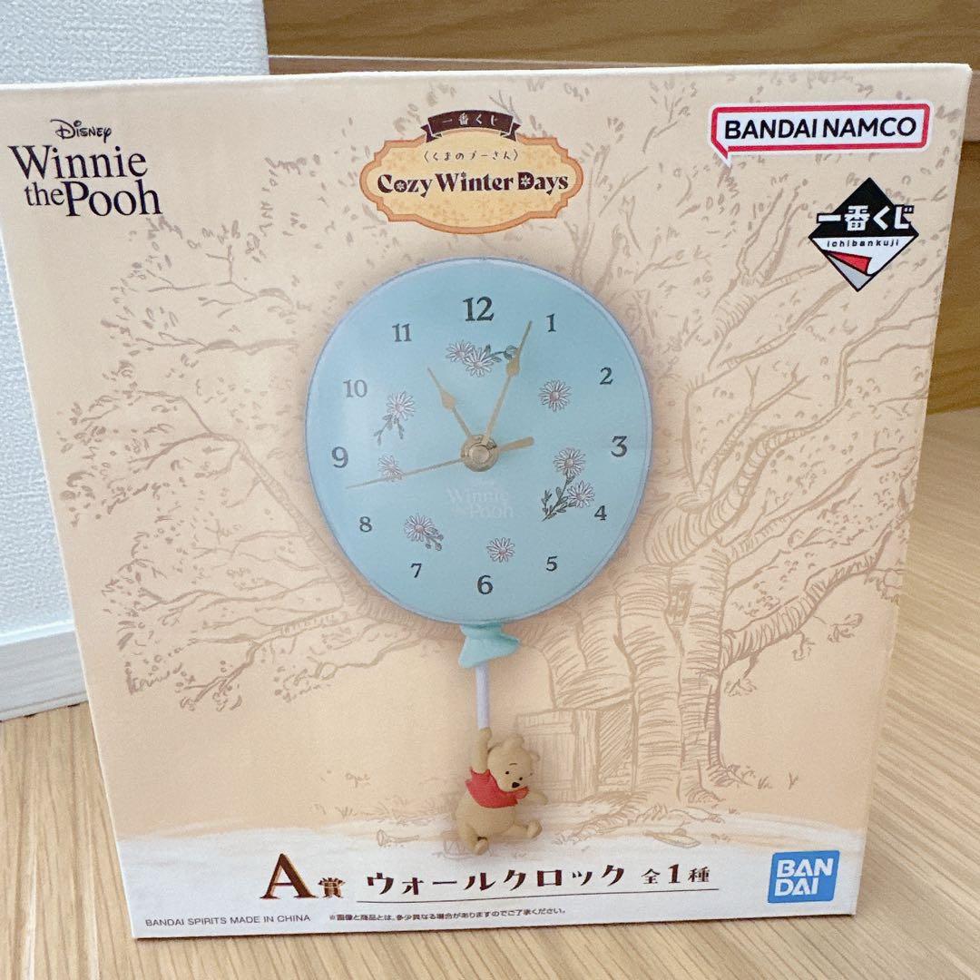 【1月中カレンダーとステッカー付き】一番くじ　プーさん　A賞・B賞セット