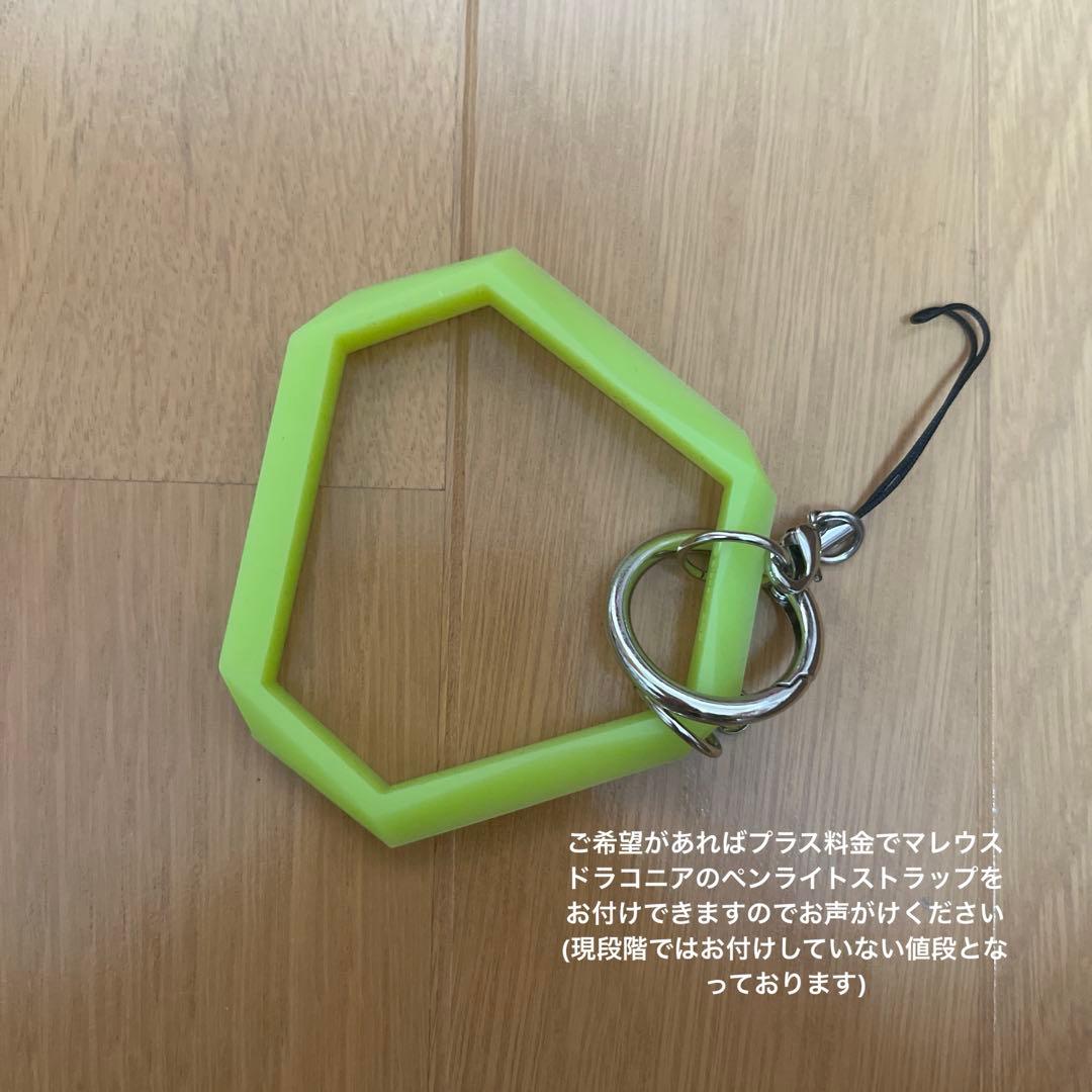 ツイステ ブレイジングジュエル ブレジュ ペンライト