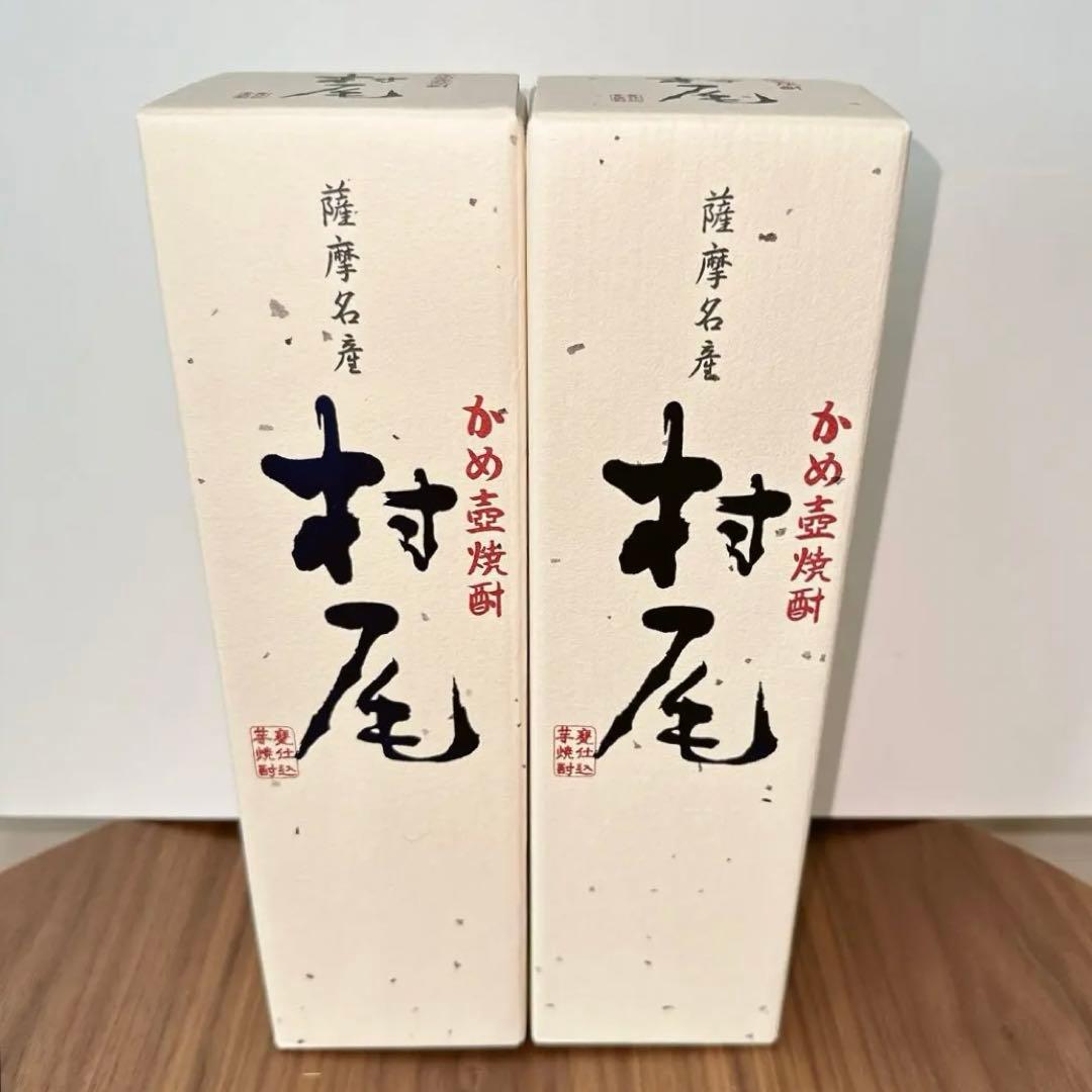 村尾 3本セット ANA国際線限定 25度 750ml