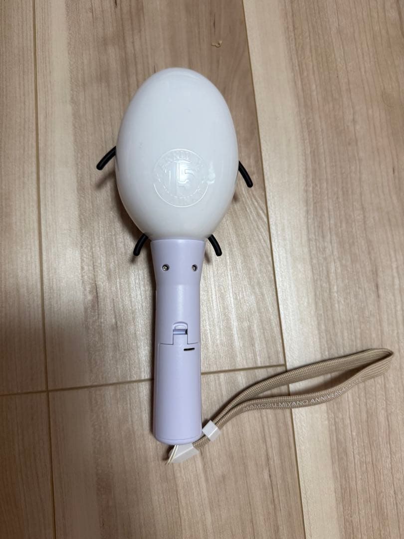 宮野真守 ペンライト こいつ 3点