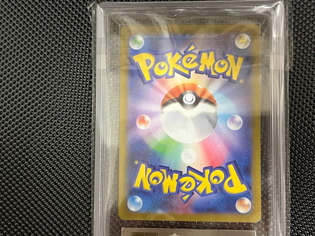 ナンジャモSAR ARS9