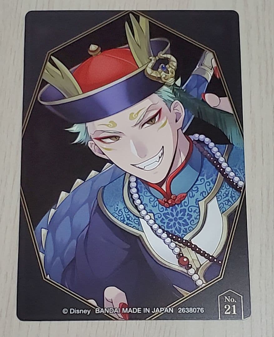 ツイステ マレウス シルバー セベク ウエハース カード 5枚セット