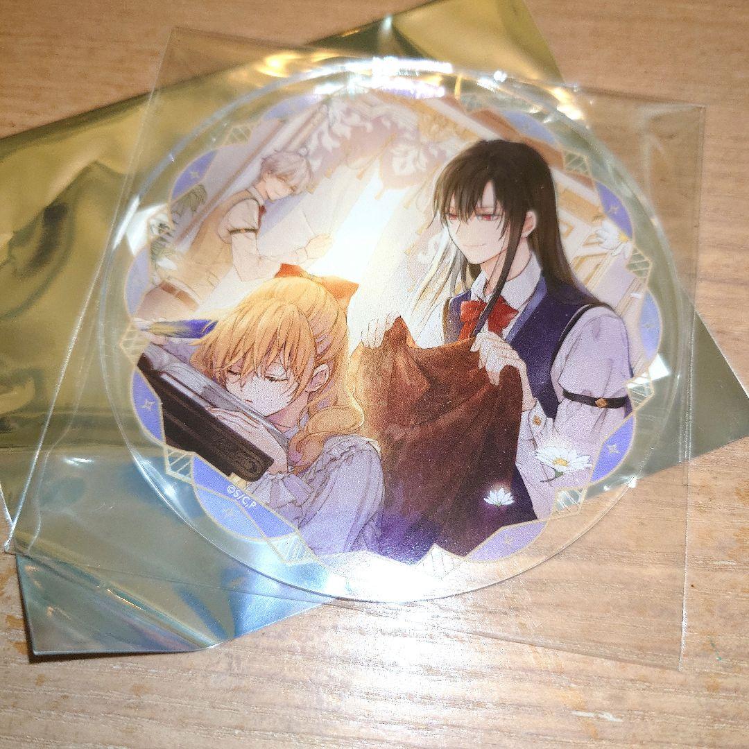 ある日、お姫様になってしまった件について／コースター② - メルカリ