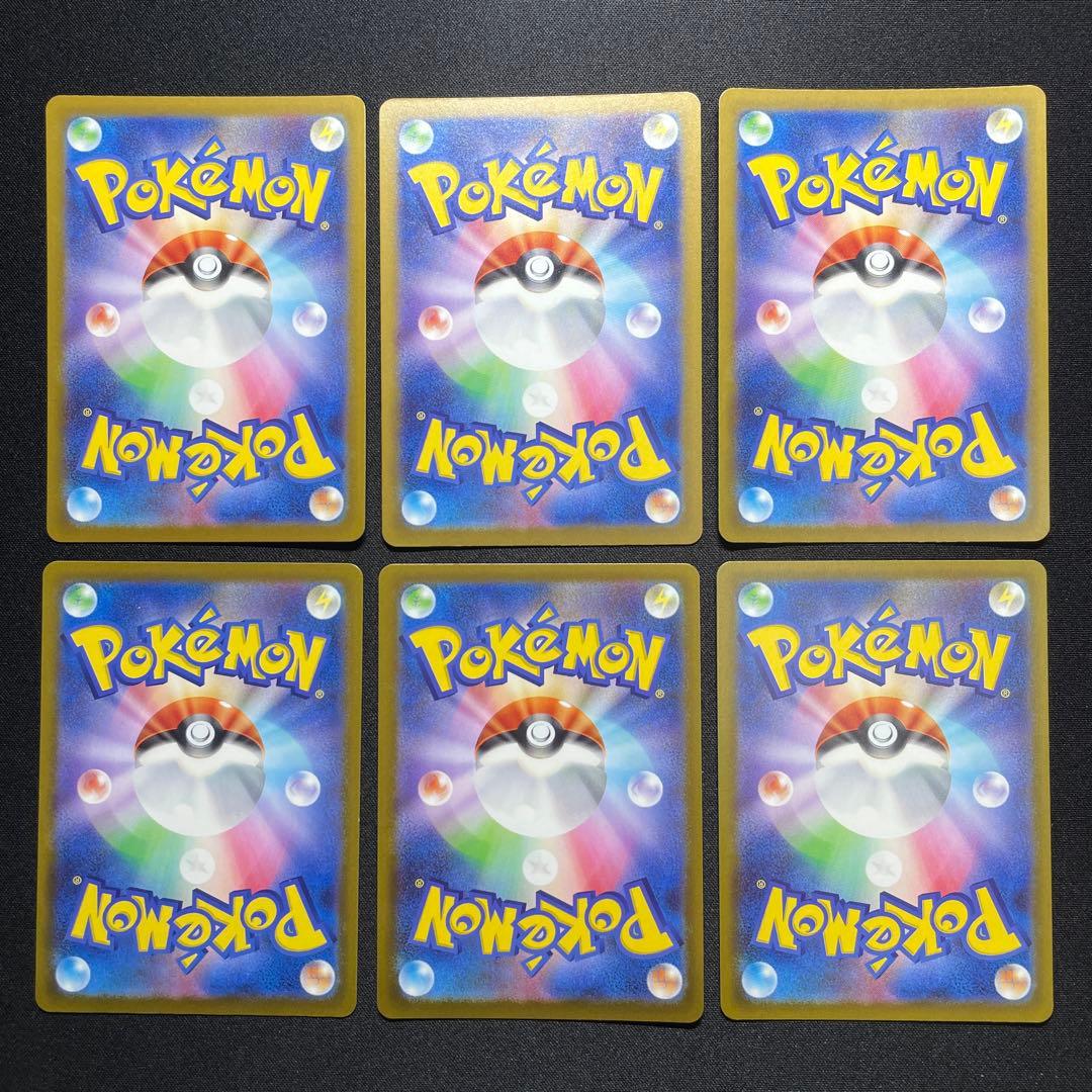 ポケカ Nのゼクロム AR 14枚 M2a 210/193