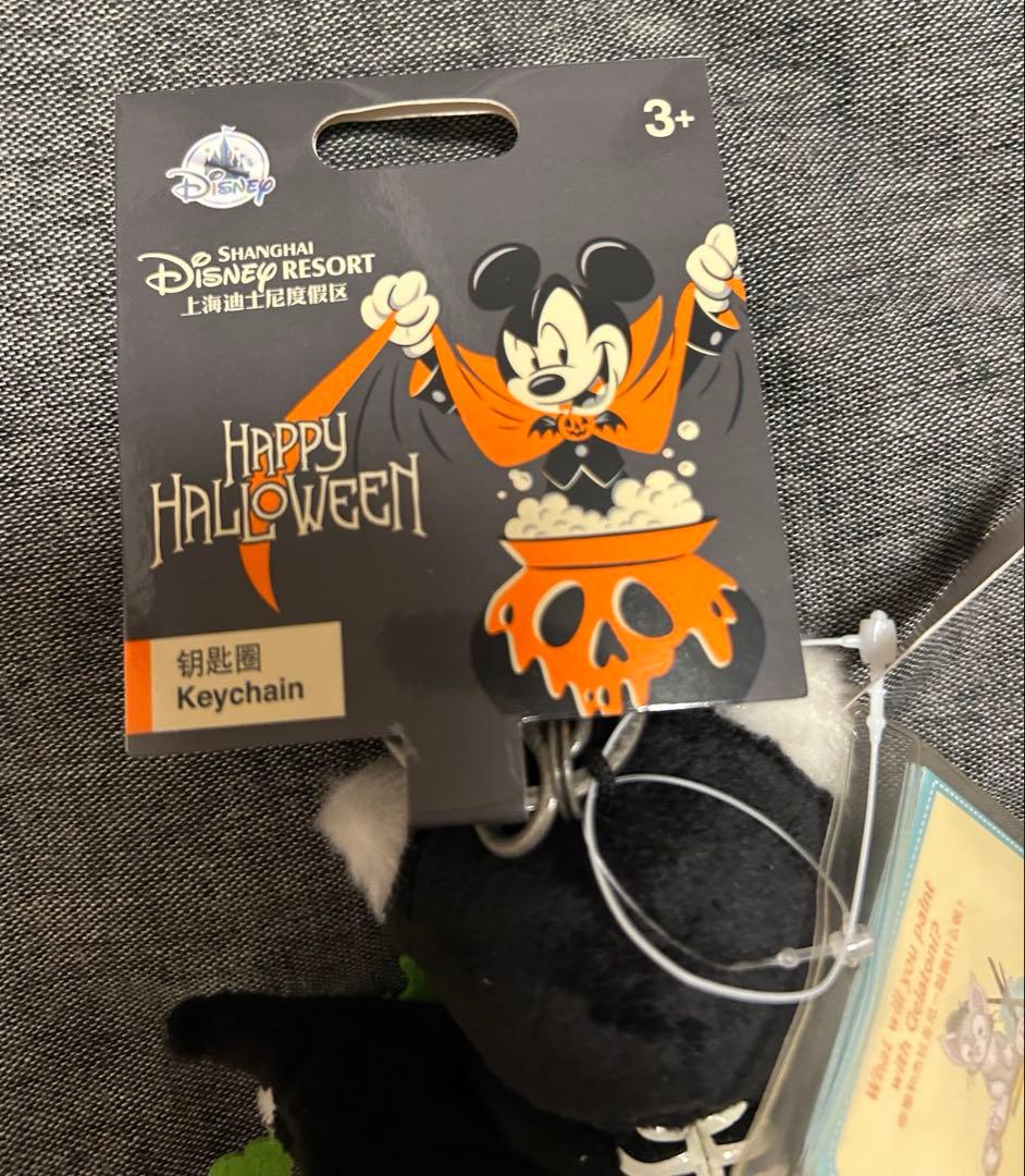 【洋介】ジェラトーニ　ハロウィン　2018