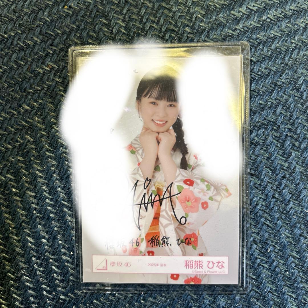 櫻坂46 稲熊ひな 直筆 - メルカリ