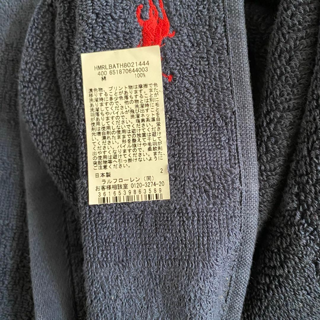 Ralph Lauren ネイビー セット バスタオルバスマットフェイスタオル