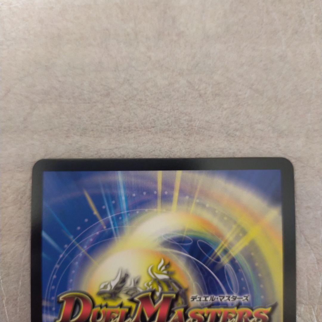 c*o様 デュエルマスターズ　にじさんじ　血貴き侵略　ブラッドゾーンSR　サイン