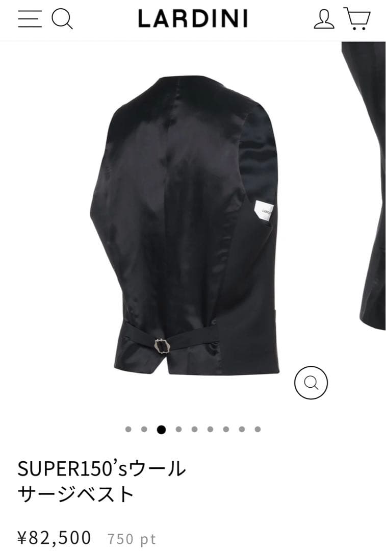 LARDINI横浜高島屋正規店購入　ジレ チェック柄 シルク混 定価82500円