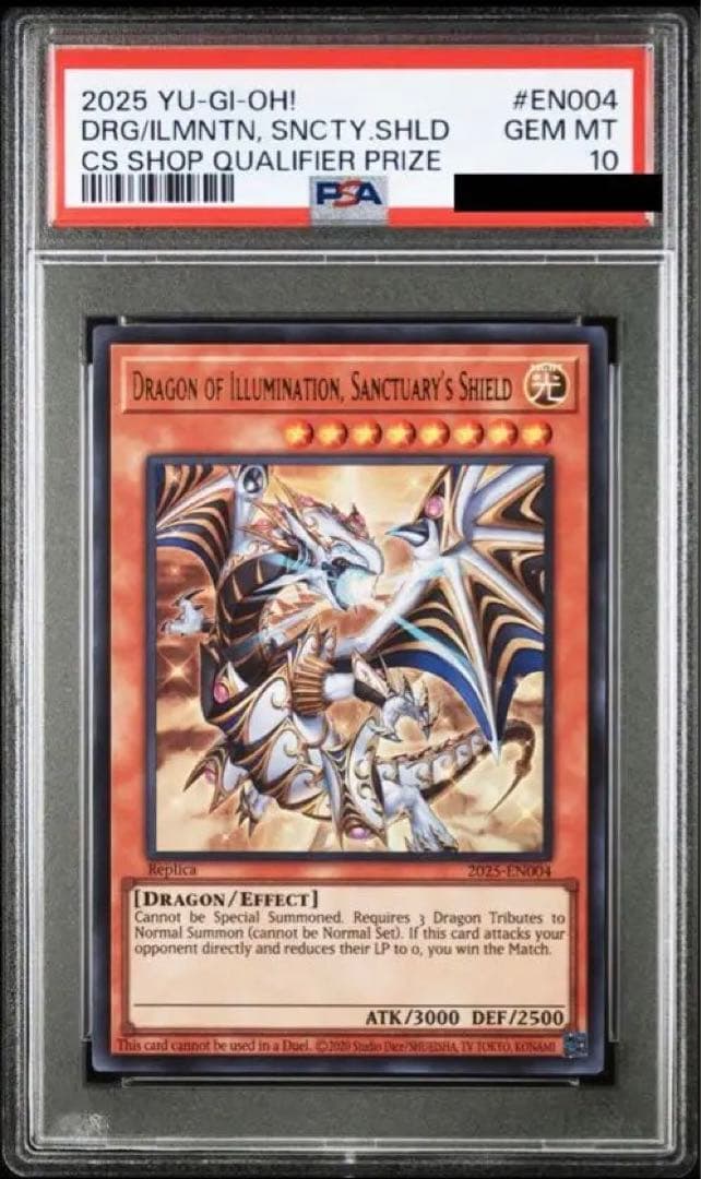 PSA10Dragon of Illumination 日本選手権遊戯王希少
