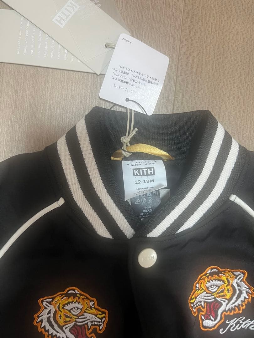 kith kids ブルゾン　ジャケット　ma-1 KITH