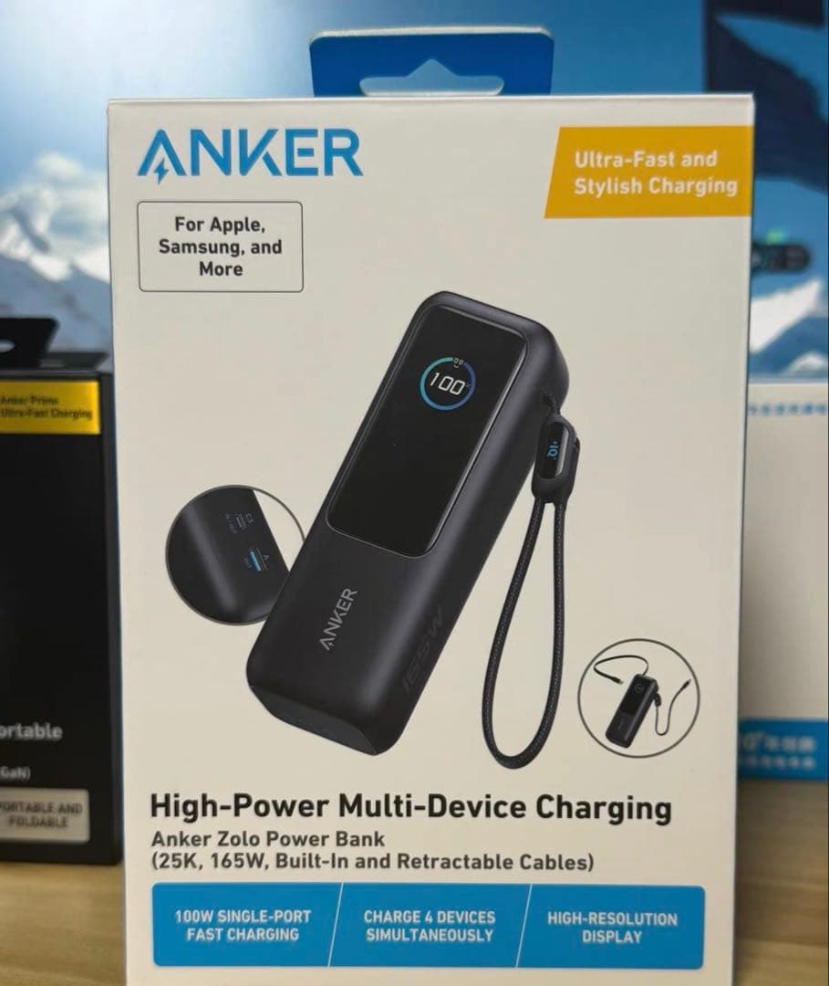 【新品未開封】Anker Power Bank 25000mAh