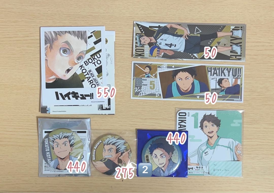ハイキュー グッズ バラ売り可 - メルカリ
