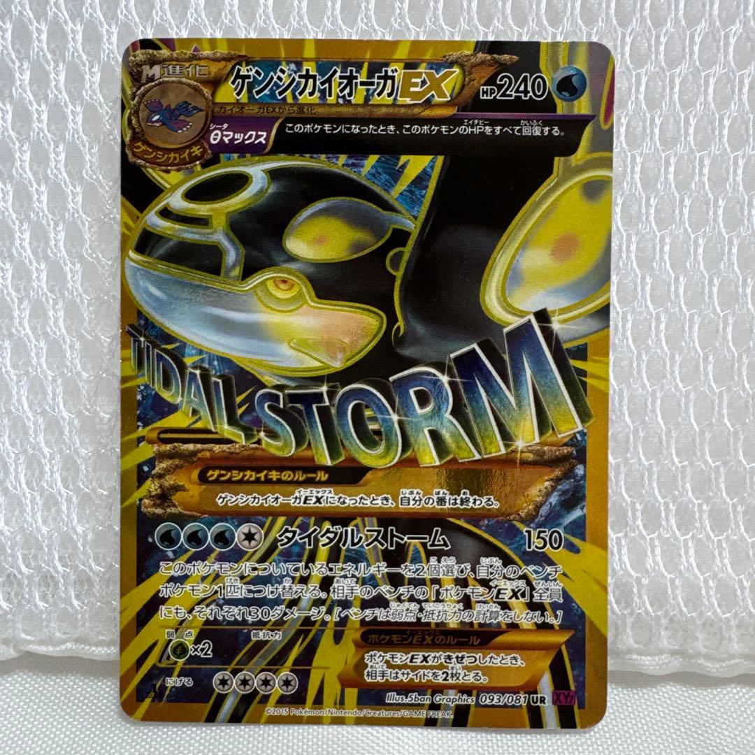 チョコボ・ブースター 2パック 新品未開封 チョコボバンドル ff mtg